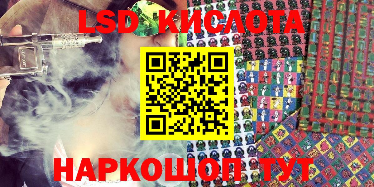 Наркотические марки 1,8мг Шумерля