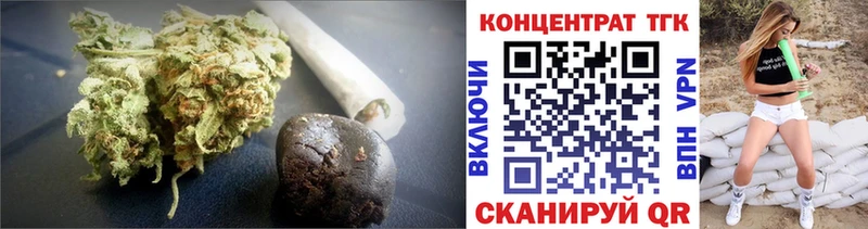ТГК концентрат  Шумерля 