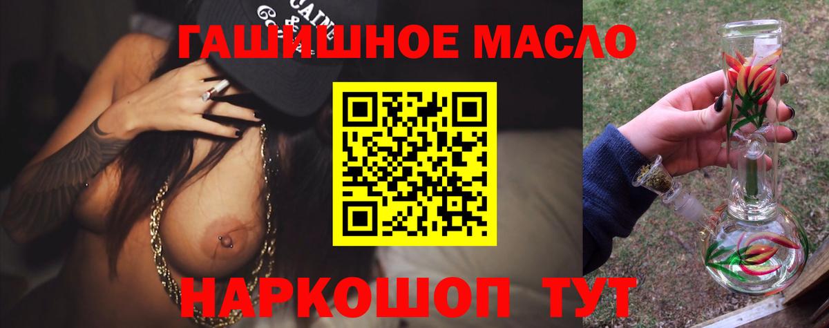Дистиллят ТГК вейп  Дистиллят ТГК вейп  Шумерля  Вход с VPN 