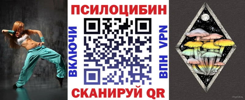 Галлюциногенные грибы Magic Shrooms  где найти наркотики  Шумерля 